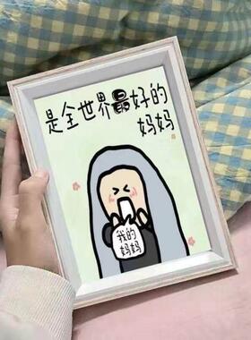 送妈妈礼物转运摆件卧室房间装饰原创插画原木色相框创意潮画框