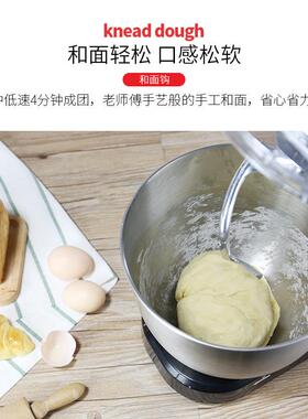 厨师机揉面机家用和面机台式打蛋器搅拌机电动打发外贸跨境礼品