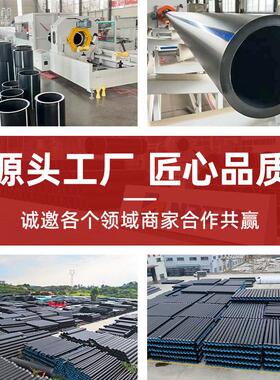 hdpe给水管90 110 160大口径热熔管市政供水硬管全新料100级水管
