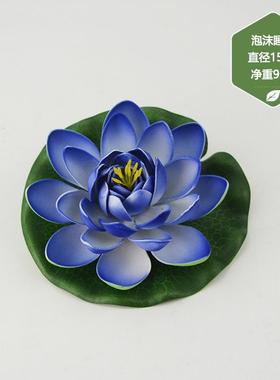 仿真睡莲批发莲蓬水池装饰摆件
