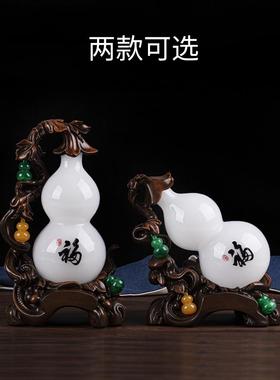 吉祥源琉璃葫芦创意摆件家居办公室玄关福禄平安装饰摆饰搬家礼品