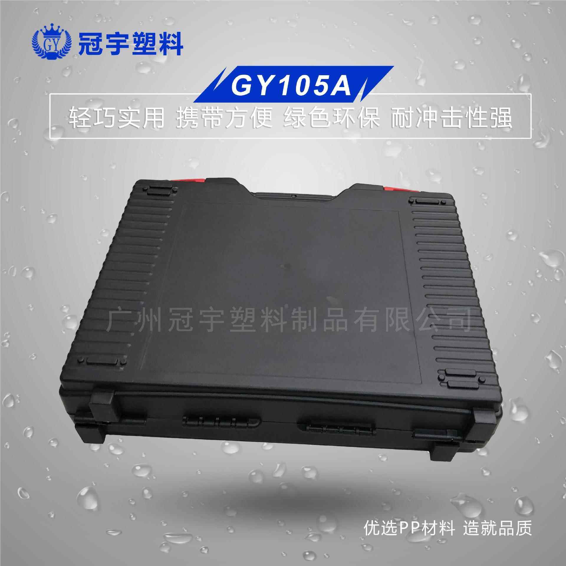 手电包装 箱筒 工具套装专用塑料工具盒表箱仪 玩具盒,淘宝优惠券,粉丝福利购,淘宝优惠卷