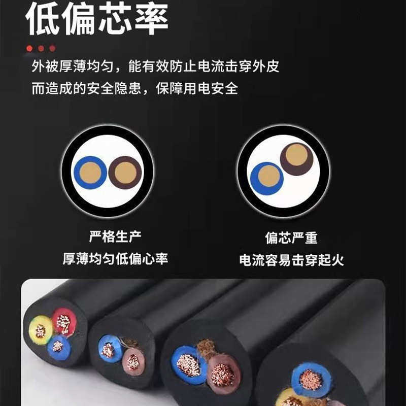 2芯纯铜护套线橡套软电缆线两芯软线电源线YC2*2.5/1.5电线电缆,淘宝优惠券,粉丝福利购,淘宝优惠卷