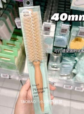 韩国正品fillimilli卷发梳气垫发根空气感蓬松造型梳按摩大小波浪