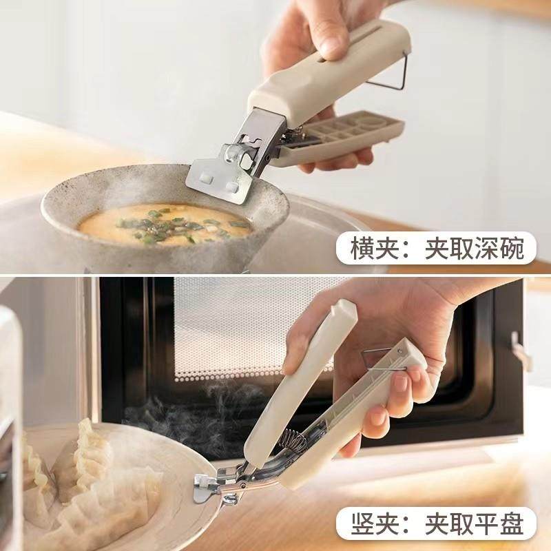 炖汤取碗夹砂锅取碗器提盘夹夹取盘器厨用取碗盘夹盘子防烫夹,淘宝优惠券,粉丝福利购,淘宝优惠卷