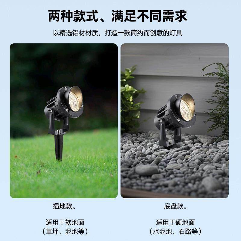 低压DC24V照树灯户外防水射灯投光灯景观灯花园草坪庭院射树灯,淘宝优惠券,粉丝福利购,淘宝优惠卷