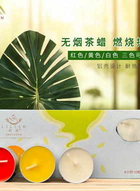 植物酥油小时煮茶温菜生日蜡片