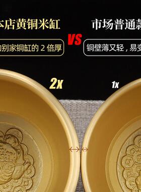 百存福铜缸聚宝盆铜米缸纯黄铜摆件财源开业礼品钱YRA聚罐招财财