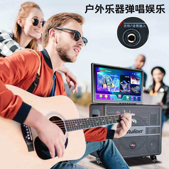 爱浪便携式户外广场舞音响带显示屏家用家庭ktv音箱套装大功率卡