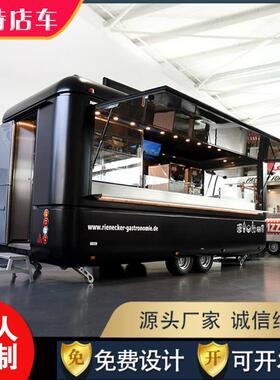 多功能移动咖啡车流动小吃车景区美食餐车户外网红打卡车