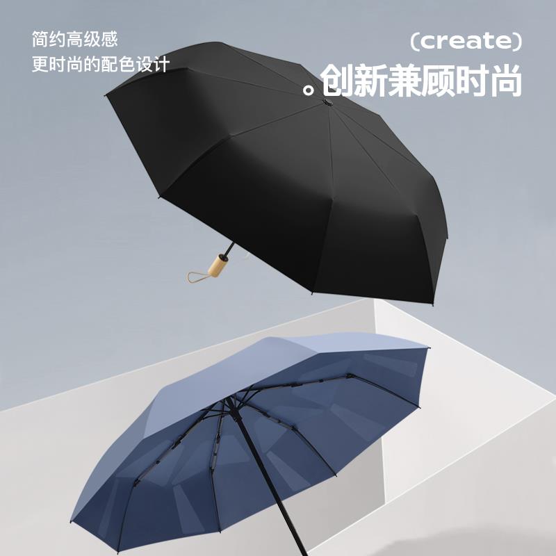 三折木柄易折伞记忆折痕贴片创新轻便免折叠秒收伞易收伞防晒纯色 - 图1