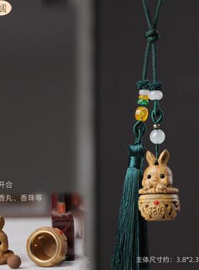 绿檀木质香囊汽车挂件紫檀香薰手机链挂饰小挂坠礼品扩香器小件
