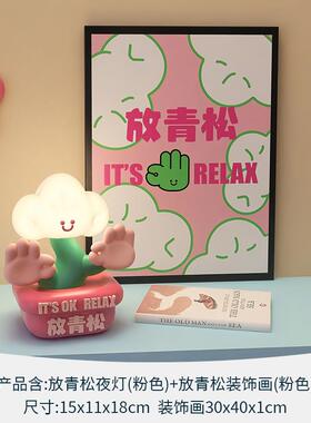 新款放稳青松办公室面情桌绪定神器女实用轻松小摆件工位生日礼物