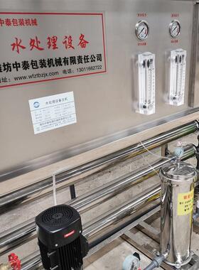 透水处理设备单985级反渗透 双级反渗  ED食I超纯水 品酒厂净水设