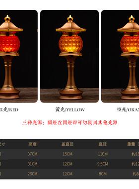 新款佛前供灯LED灯仙家用室内财神长明灯莲花灯电蜡烛供佛灯插电