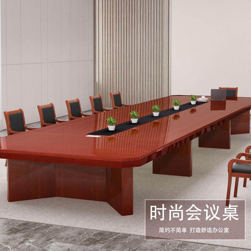 会议桌大型商务现代油漆实木皮烤漆长方形办公桌培训桌办公家具,淘宝优惠券,粉丝福利购,淘宝优惠卷