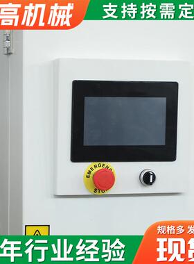 全自动面罩清洗机防毒面罩清洗机危化救援空呼面罩清洗机
