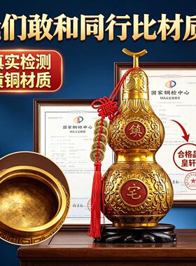 铜葫芦镇宅摆件八卦葫芦挂饰开口开盖空心家居客厅装饰品福禄摆设