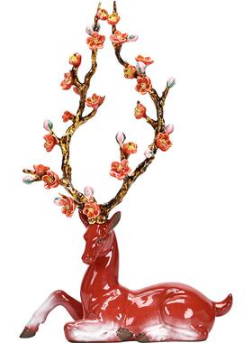 陶瓷梅花鹿招财摆件创意家居客厅吉祥动物红色鹿装饰品结婚送礼品