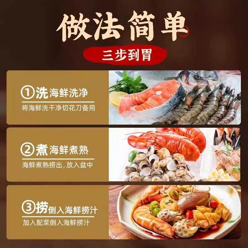 海鲜捞汁家用捞汁小海鲜柠檬虾鸡爪拌凉菜酸甜爽口调味汁,淘宝优惠券,粉丝福利购,淘宝优惠卷