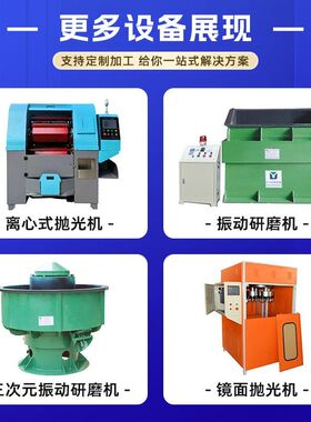 定制研面精密研机磨金平属抛光双面平面磨机强劲920加工动力抛光