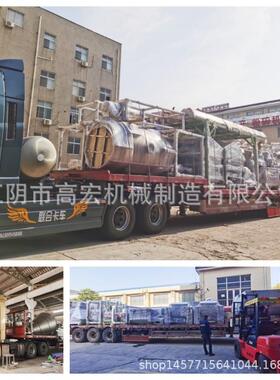 宏牌 核桃仁粉碎机 满足加工生产多规格碎仁需求