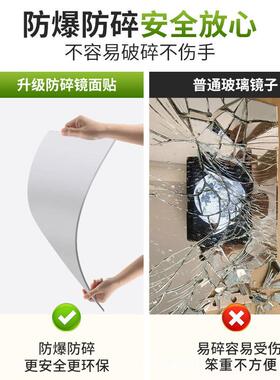 软镜子高装250903清贴墙全自粘饰舞蹈身穿衣镜卧室家衣柜贴柜用门