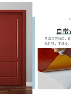 贴门上的墙纸入户门软包自贴门上翻新包门框旧门贴纸整张 入户门