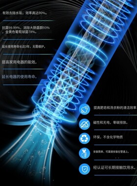 高效去除水垢家用电器无盐软水除垢防腐防锈小型不锈钢阻垢器