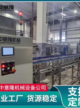 枇杷秋梨露加工设备 全自动液体灌装生产线 保健饮料设备定制厂家