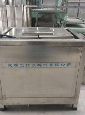 五金零件电子产品机加件PCB板冲压件单槽多槽连续式超声波清洗机