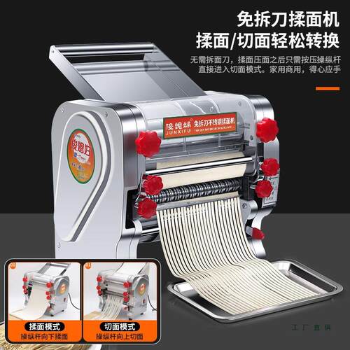 高功率质电机电动压面机面机用F99TS7MH商用家全自铜条动擀面机 - 图1