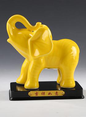 小号鼻子朝上陶瓷招财白象摆件象红色黄色黑色象摆件大象陶瓷旺财