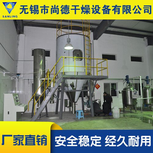 LPG型高速离心喷雾干燥机食品添加剂蛋白粉喷雾干燥设备 - 图0