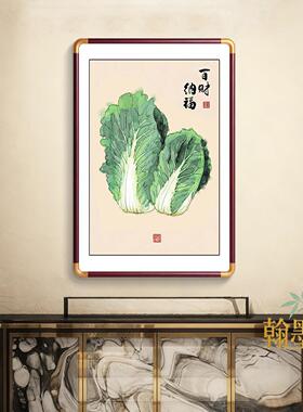 F五谷丰登餐厅挂画白菜玄关百财饭堂装饰画新中式寓意好的竖版挂