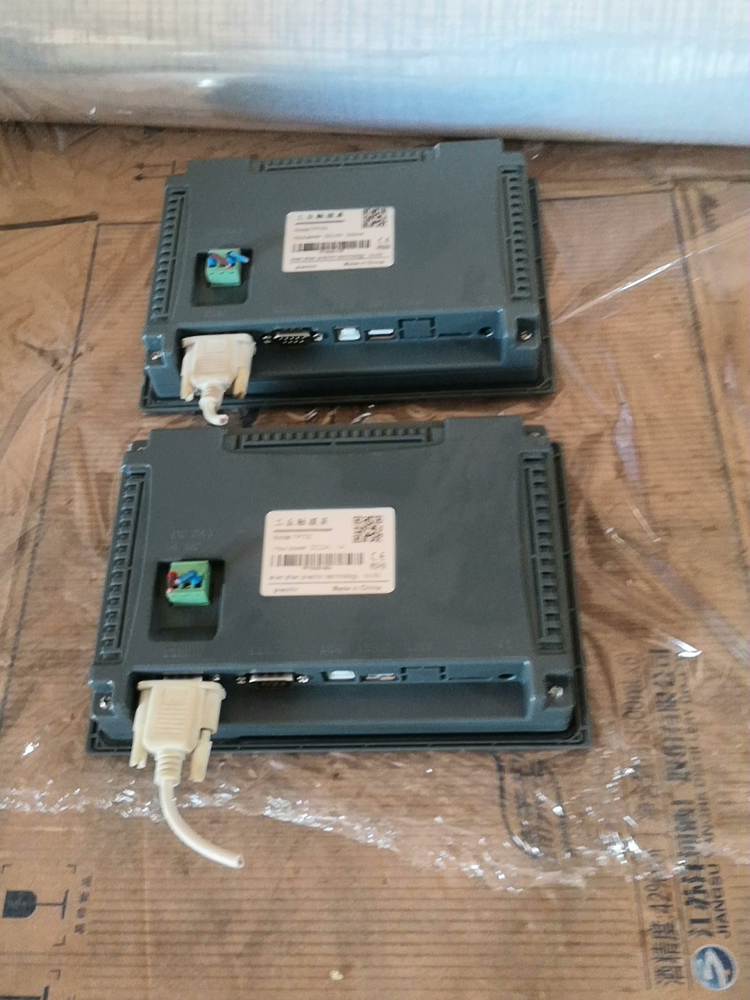 7寸 PLC  人机界面|HMI 800X480议价 - 图1