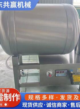 食品厂大型真空滚揉机商用真空腌肉机600升真空变频滚揉机