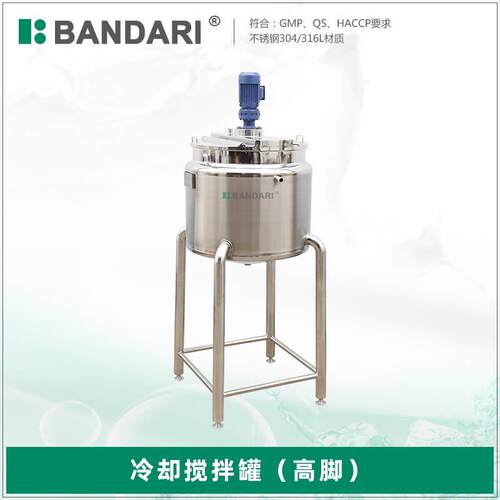 快速加热快速冷却反应釜实验室卫生级反应罐方便移动小型搅拌罐 - 图0