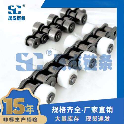 60轮-SR短节距侧滚链条尼龙侧滚轮30链千鸟型侧滚轮链尼龙滚轮 - 图0