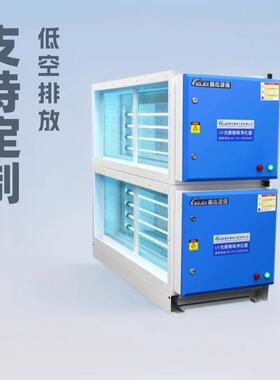 商用油烟净化器PLUS32000大风量餐厅饭馆使用静电油烟净化设备