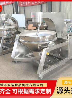 全823中自动行星炒锅药酱料加备工设蜜枣机核桃仁炒料多功能炒菜
