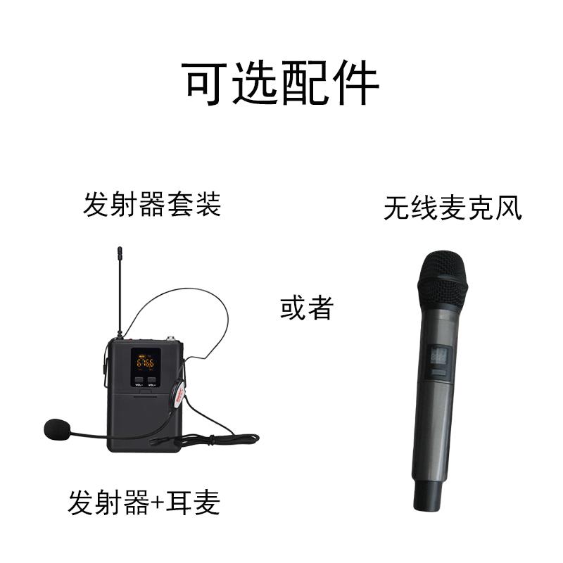 邦华 SH-929便携式扩音机扬声器高品质厂家直销教学摆摊叫卖 - 图2