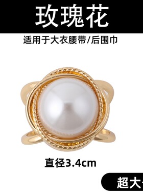 山茶花女士高级丝巾扣环百搭袖扣