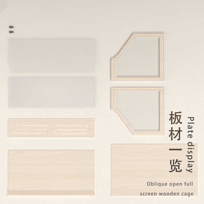 NRQ仓鼠笼子木笼金丝熊通心粉透明亚克力玻璃造景芦丁鸡大饲养箱 - 图2