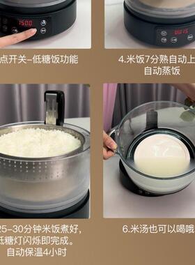 摇钱树 MY1503110V 控糖沥米饭煲 升降式米汤分离过滤不锈钢沥米