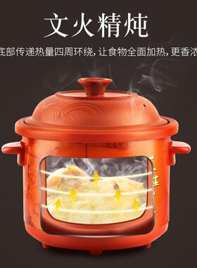 恒光紫砂锅电炖锅养生煲汤砂锅家用陶瓷迷你全自动小慢炖熬煮粥锅