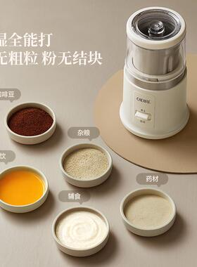 OIDIRE偶点研磨杯干湿两用磨粉机家用小型研磨机打粉机超细研磨器