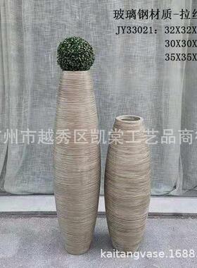 北欧风装饰玻璃钢落地花瓶家居会所前台酒店绿化工程微景观摆件