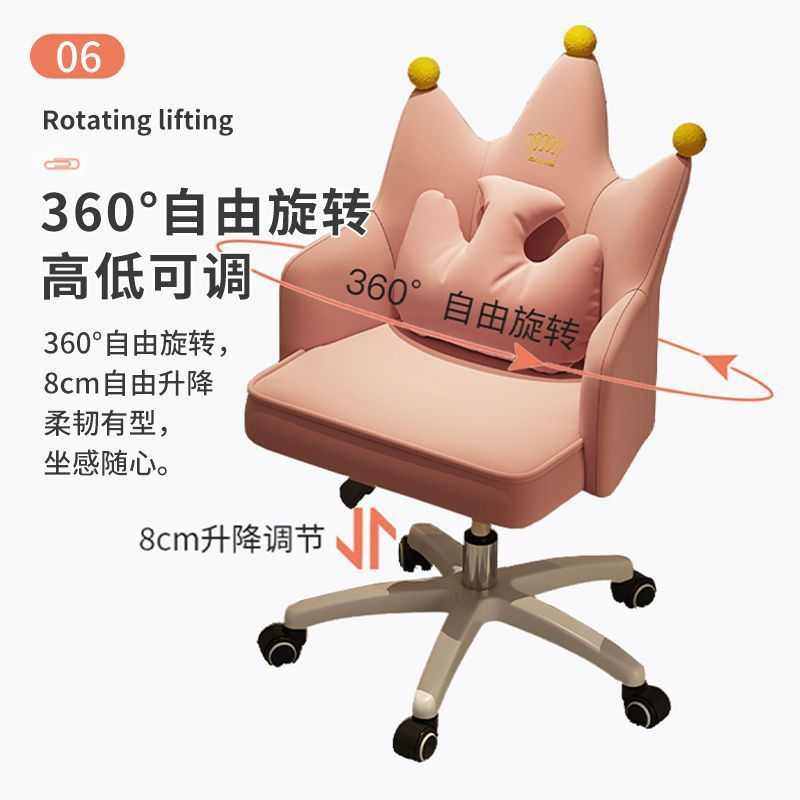家用电脑椅学习座椅卧室久坐靠背转椅女学生宿舍网红化妆椅子,淘宝优惠券,粉丝福利购,淘宝优惠卷