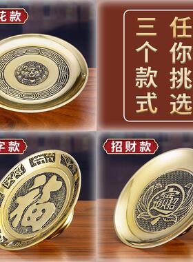 贡品盘佛前供果果盘家用菩萨财神爷上供的盘子前台纯铜贡盘碟子